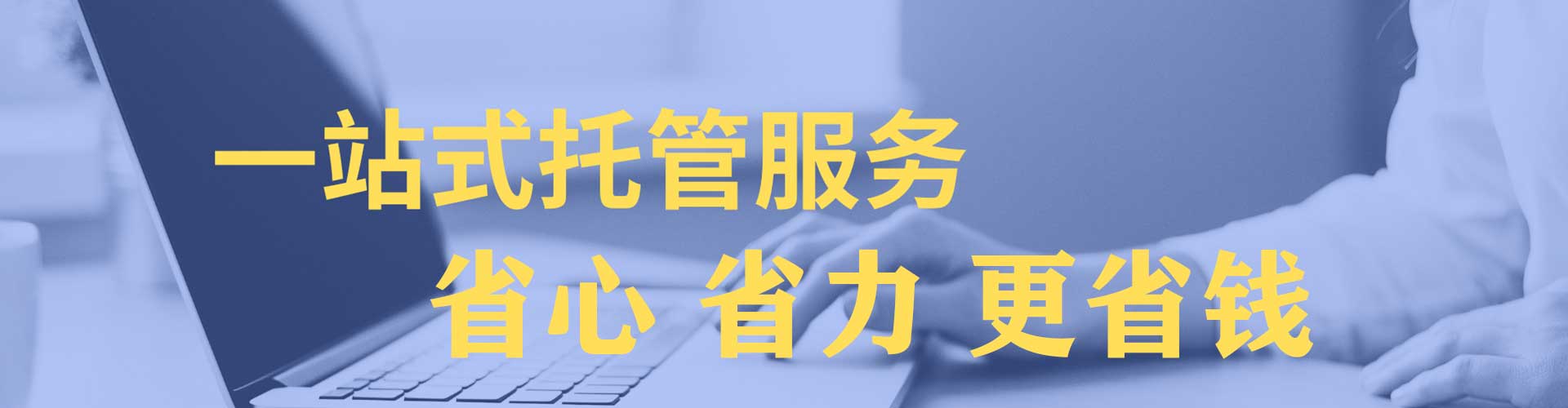 海沧百度推广托管