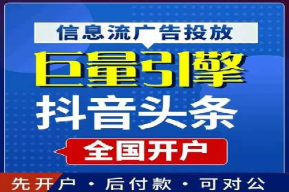 百度搜索推广实战技巧：成功案例背后的优化策略
