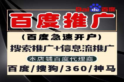 百度推广的ROI（投资回报率）如何计算