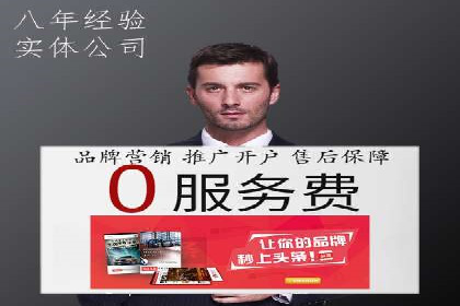 百度竞价代运营助力企业低成本获客案例