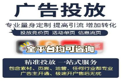 百度竞价排名服务：助力企业快速崛起